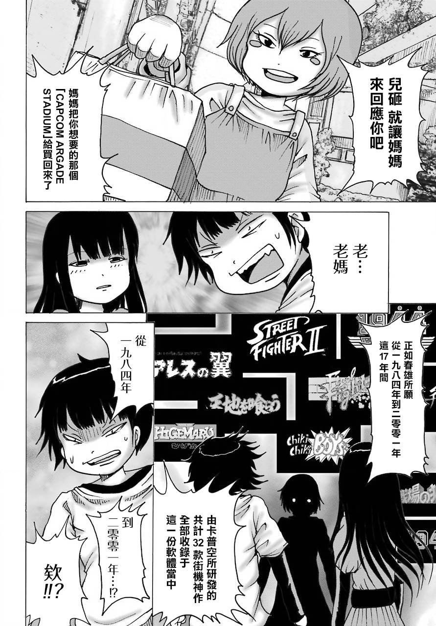 番外02