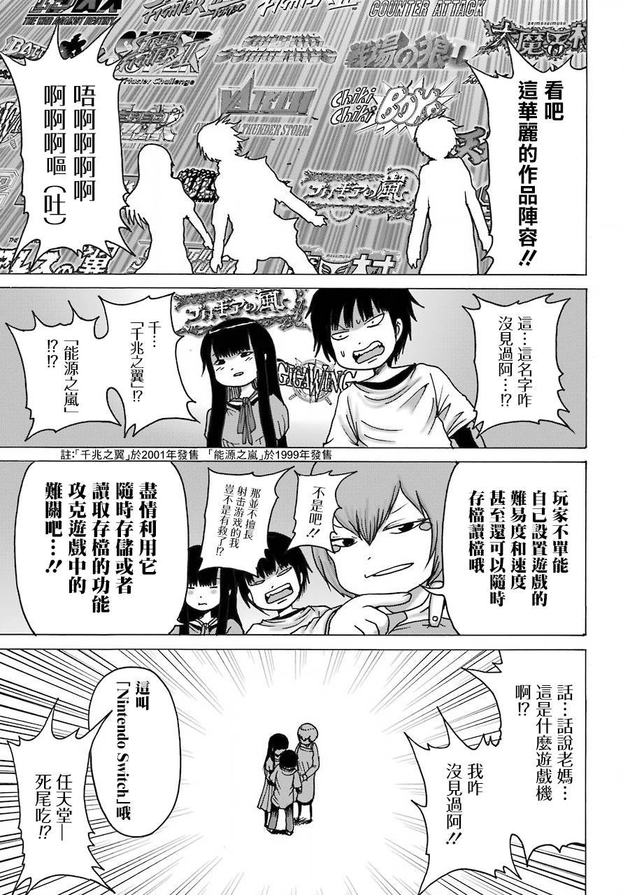番外02