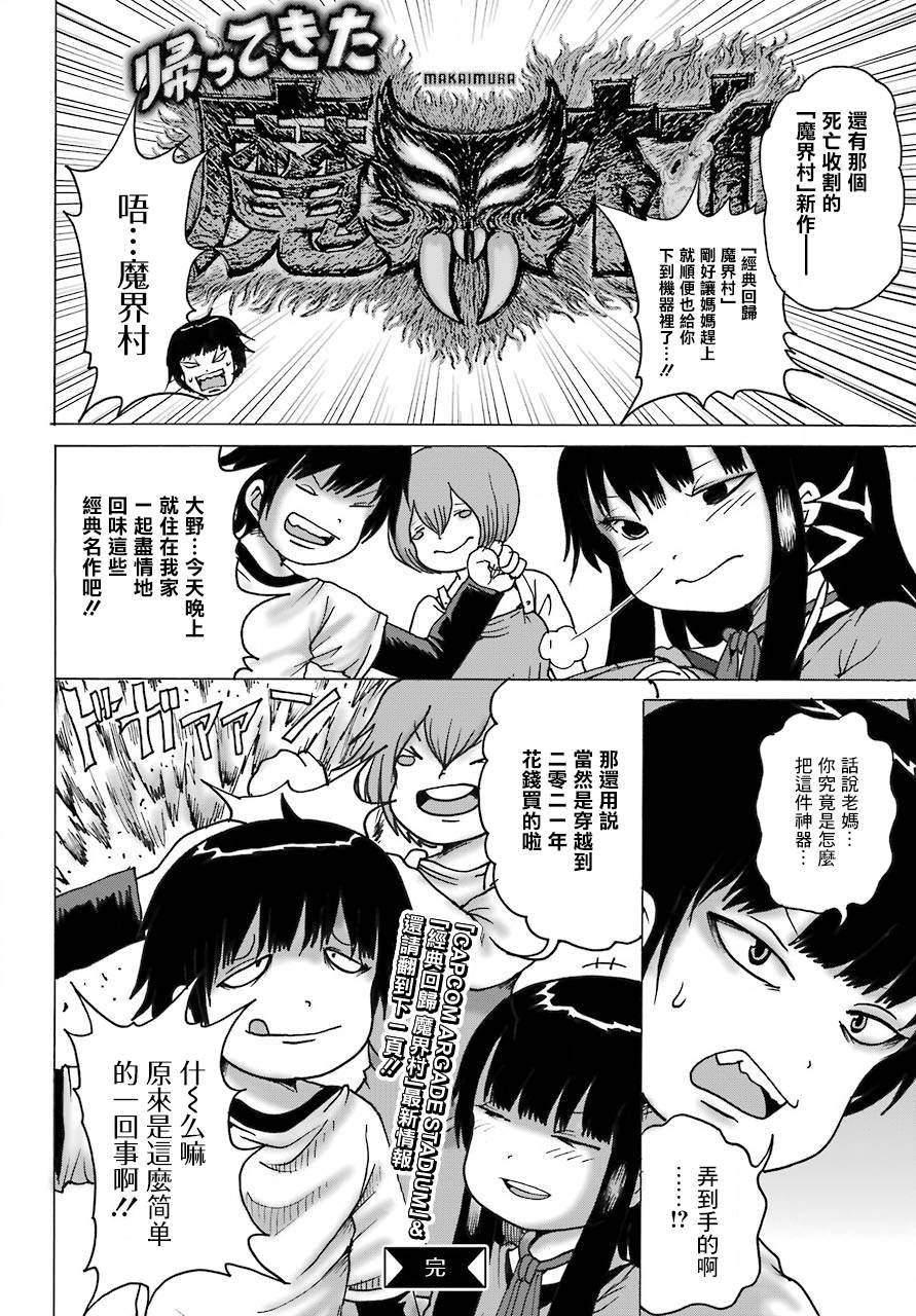番外02