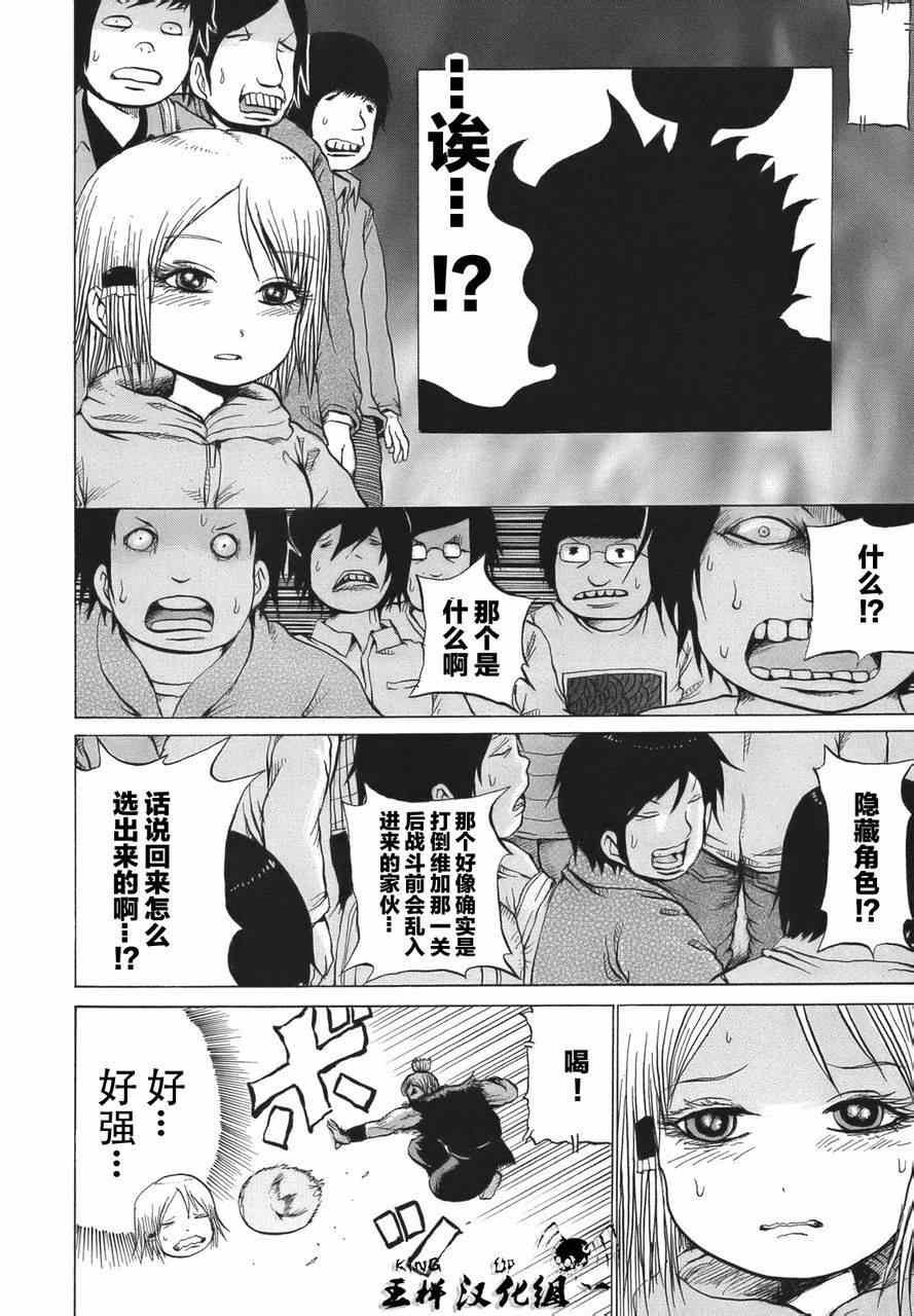 第14话