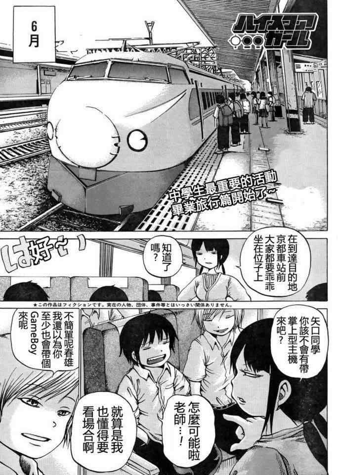 第17话