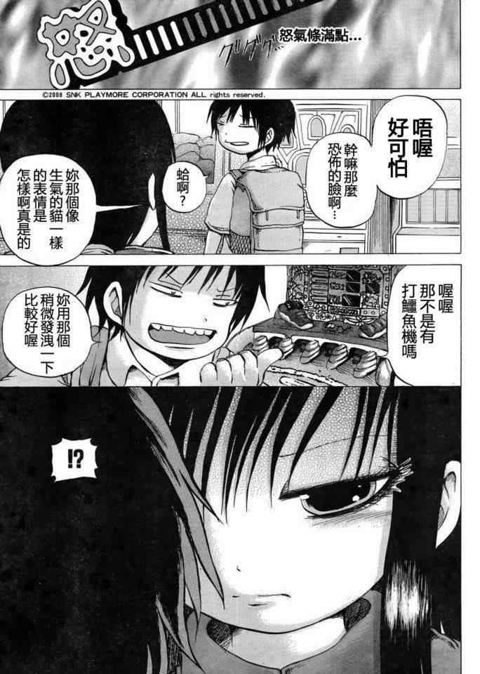 第17话