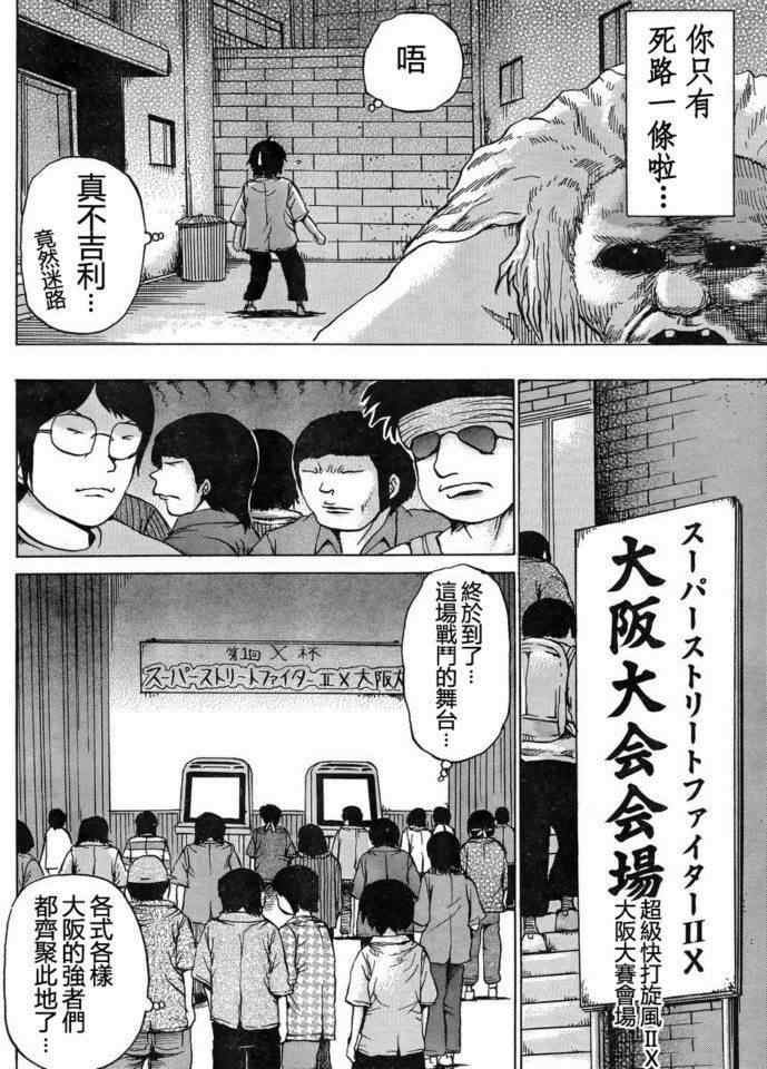 第18话