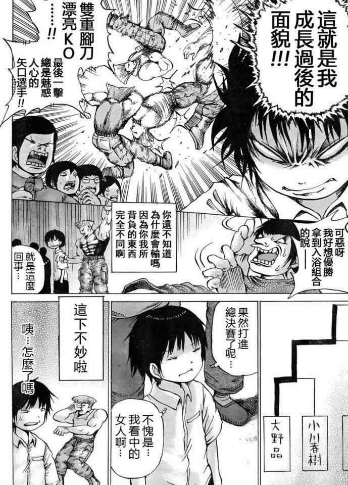 第18话