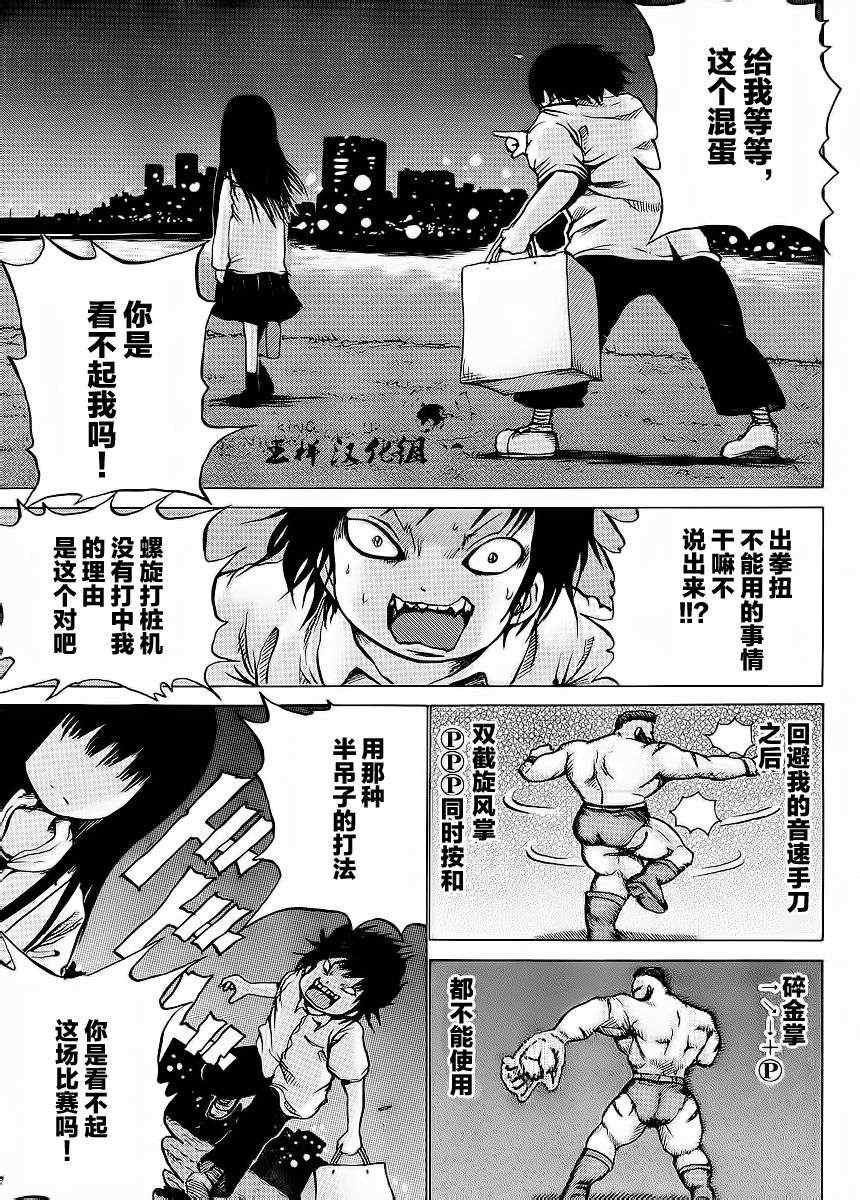 第19话