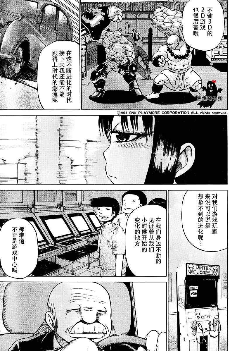 第21话