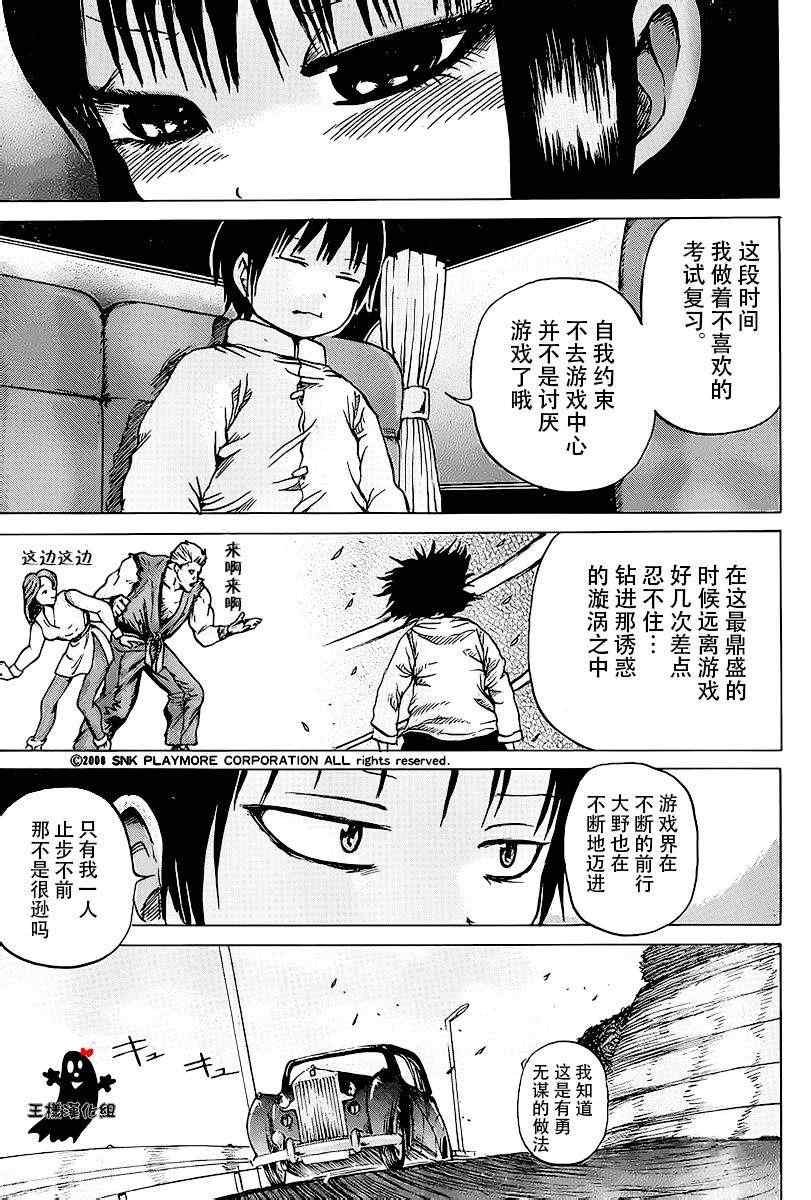第21话