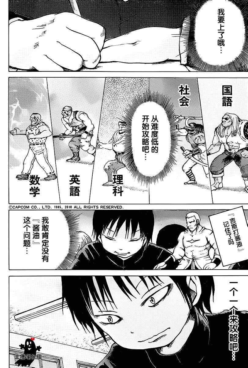 第21话