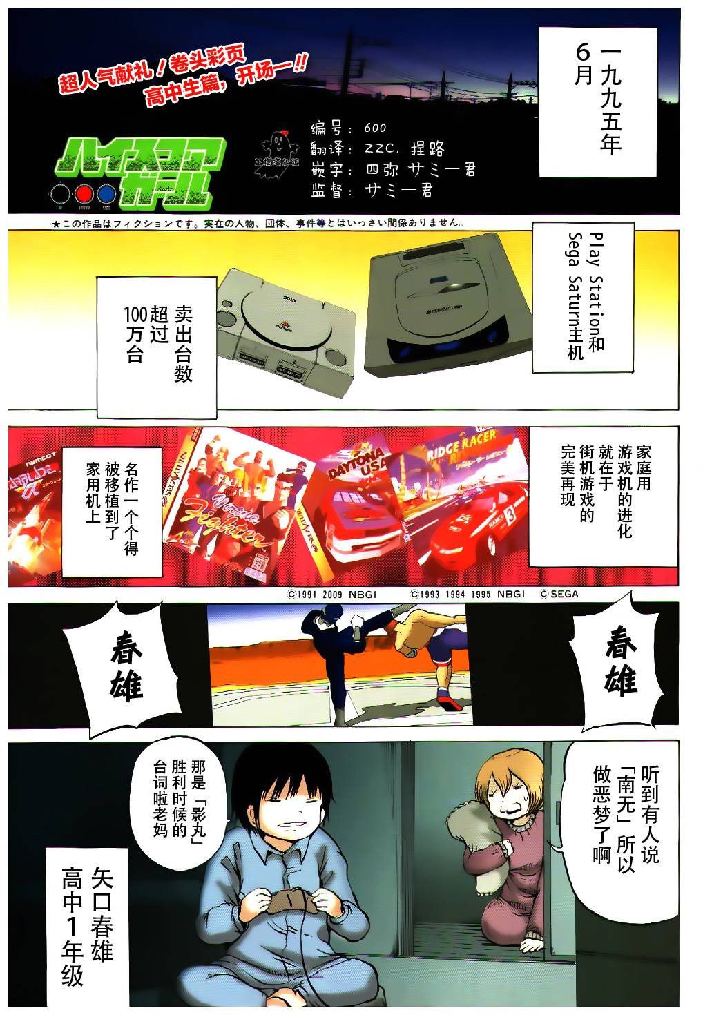 第22话