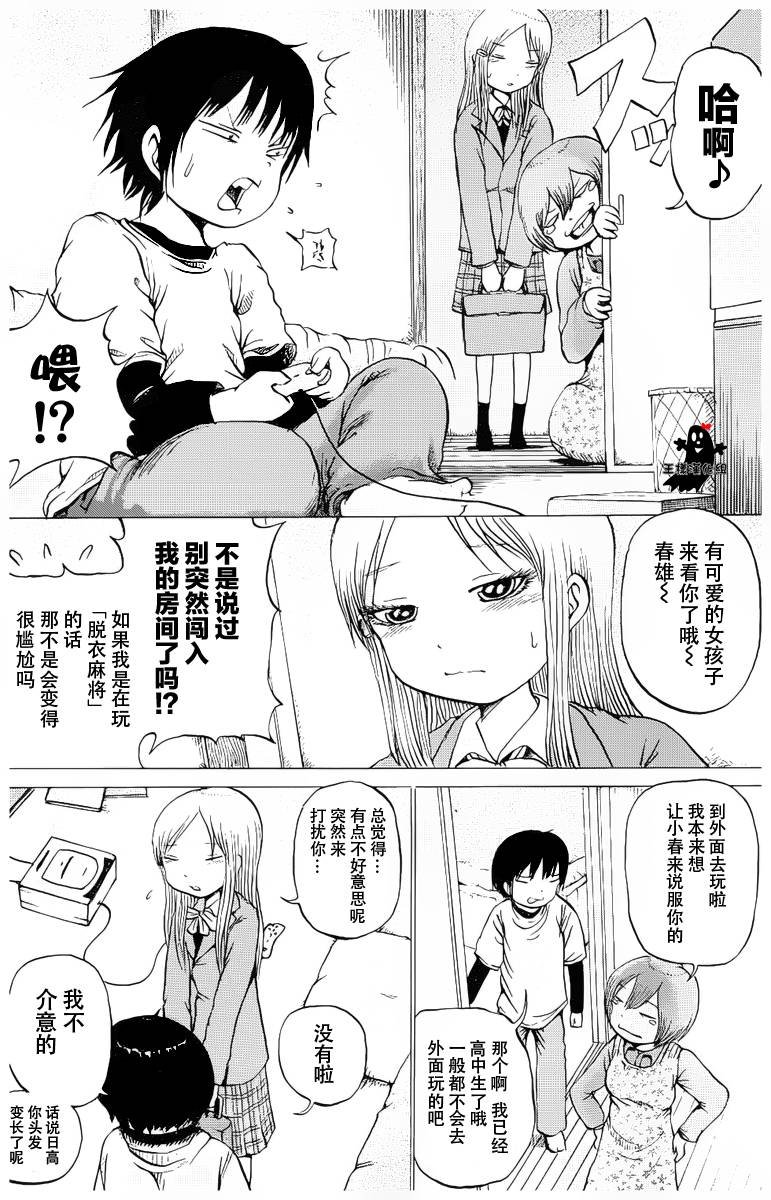 第22话