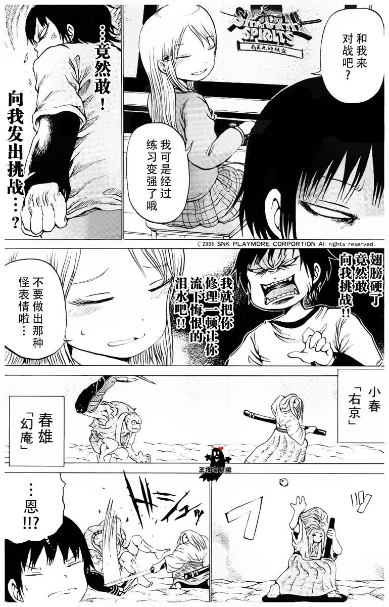 第22话