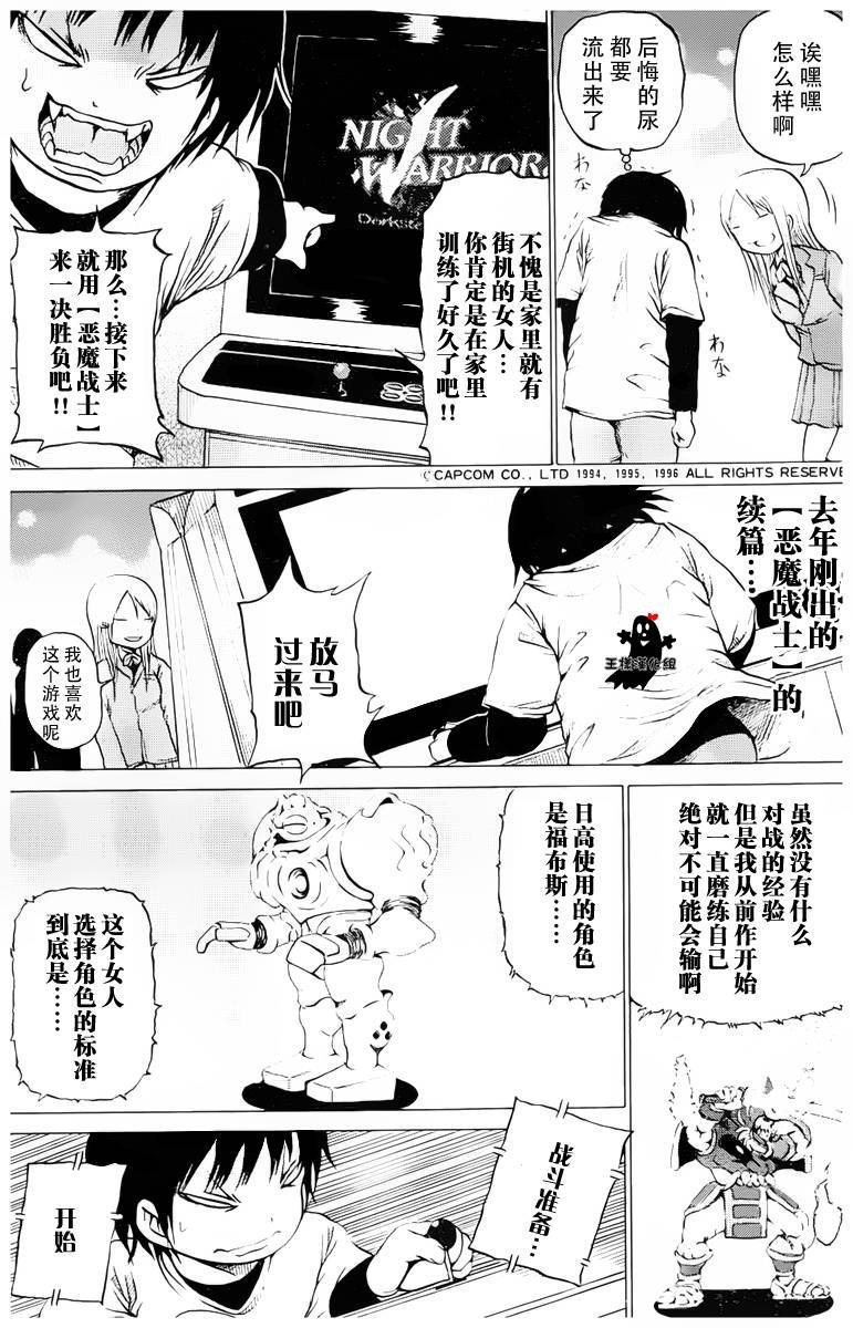 第22话