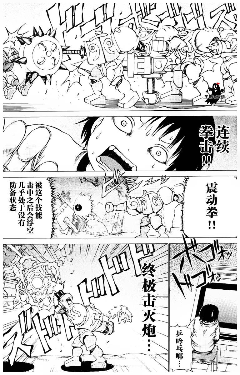 第22话