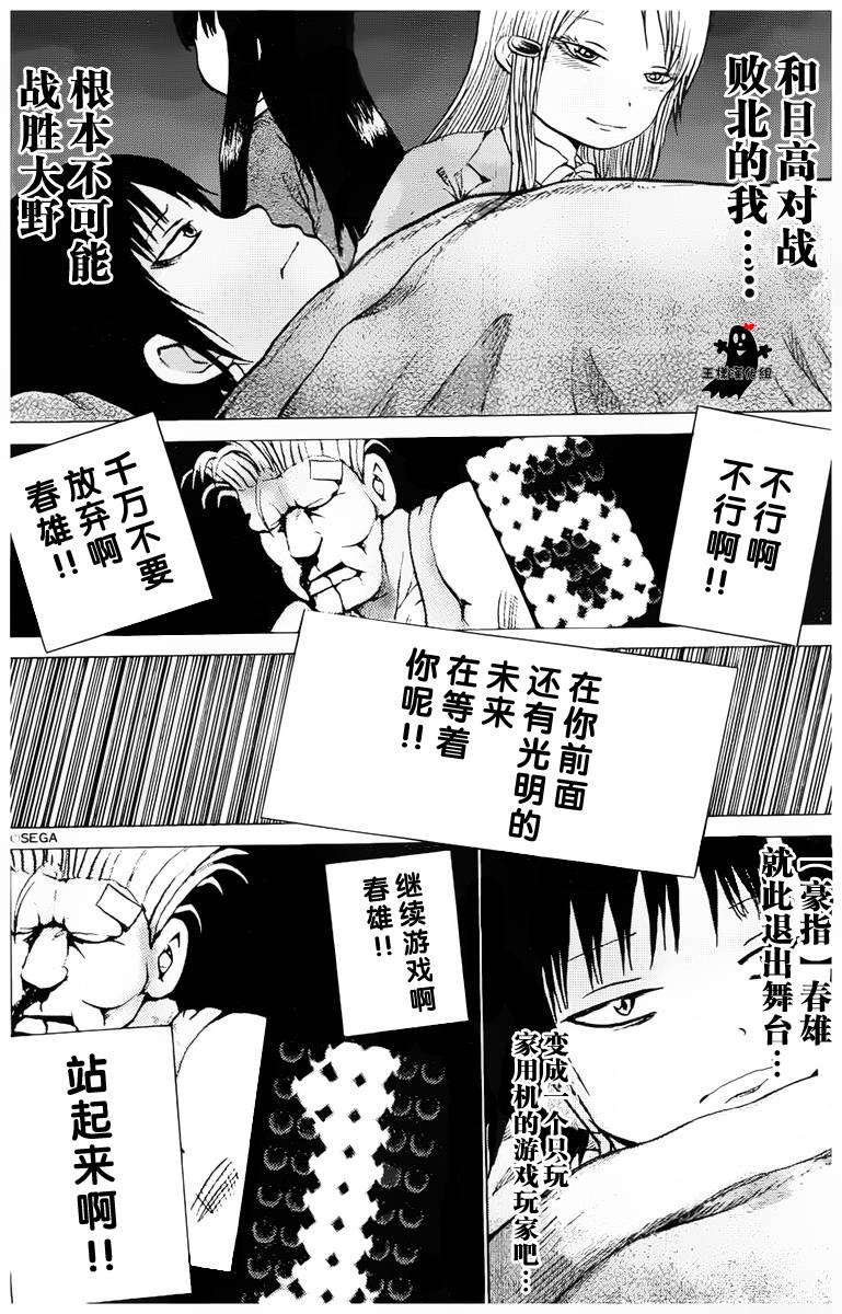 第22话