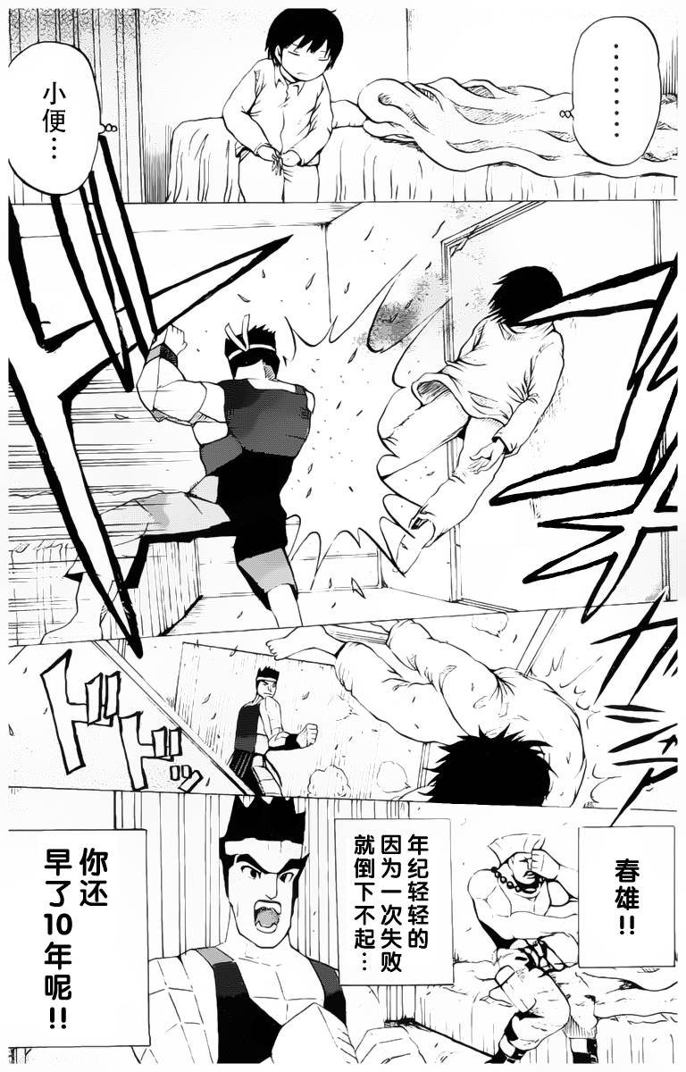 第22话
