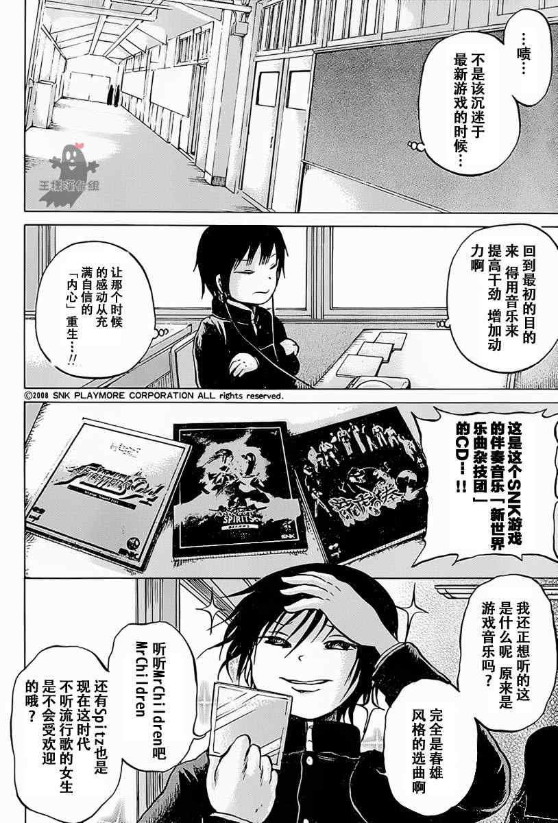 第23话