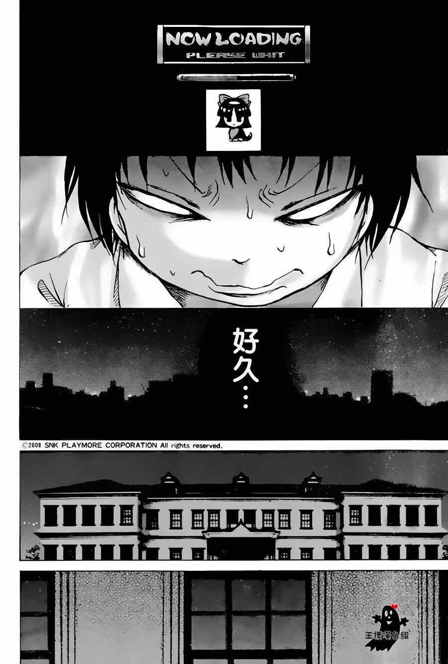 第24话