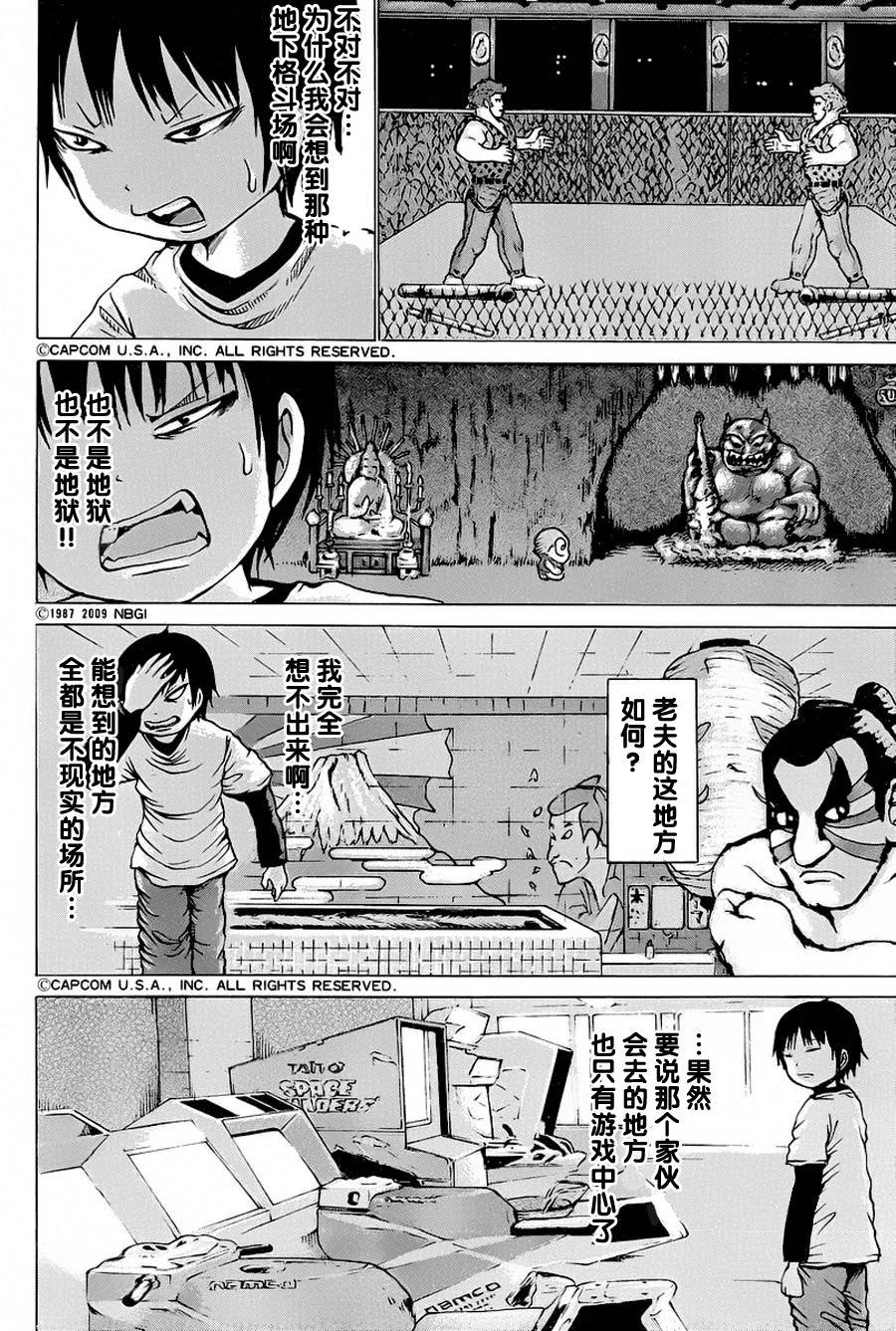 第25话