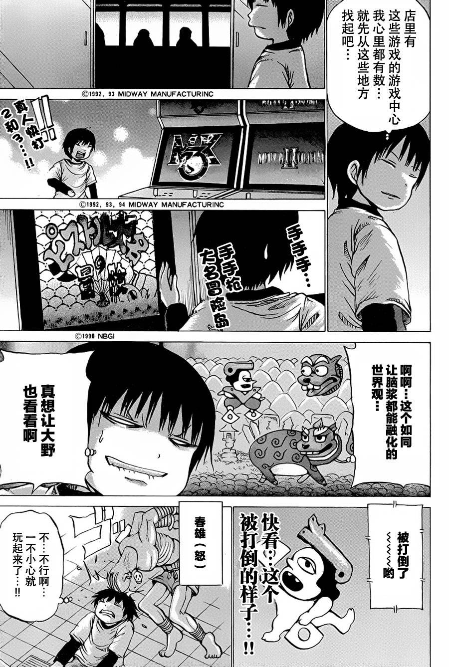 第25话
