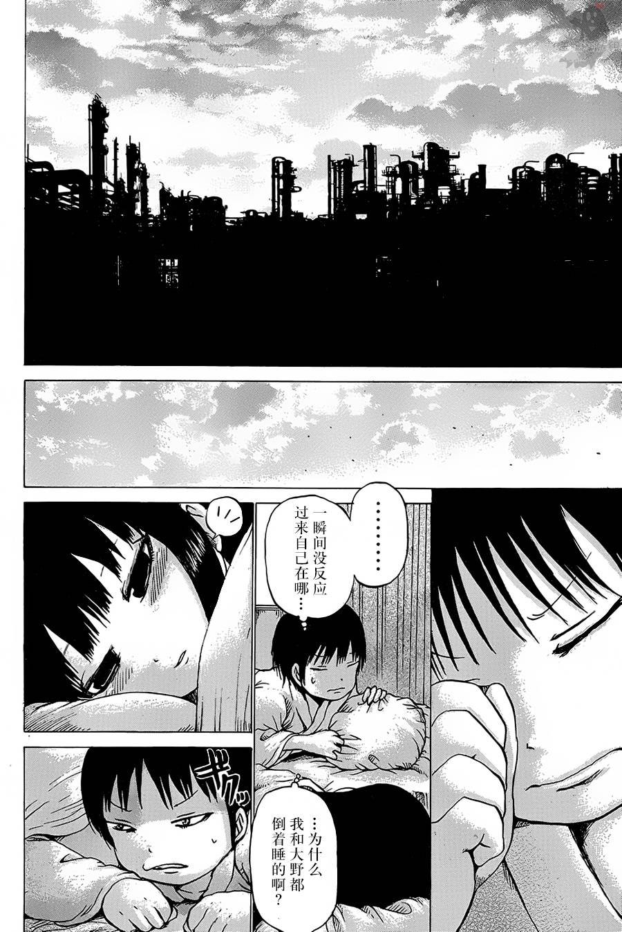 第26话