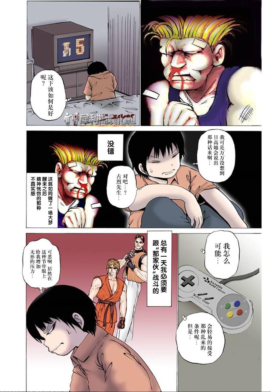 第28话
