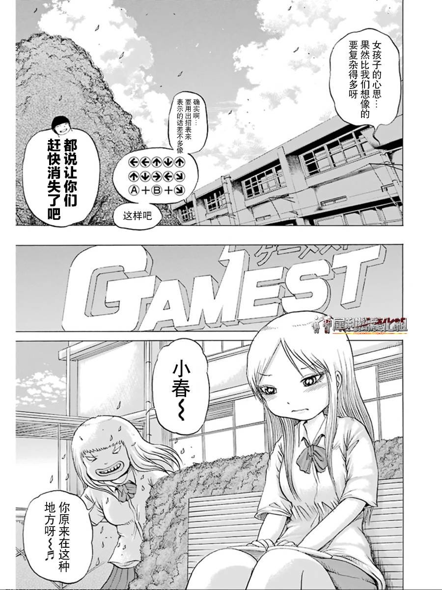 第28话