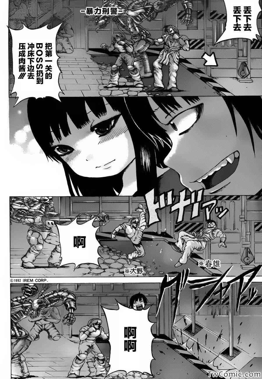 第30话