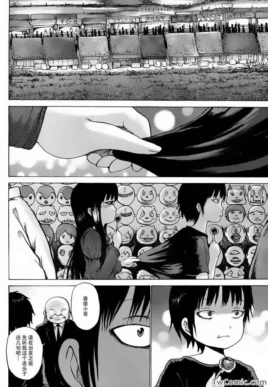 第30话