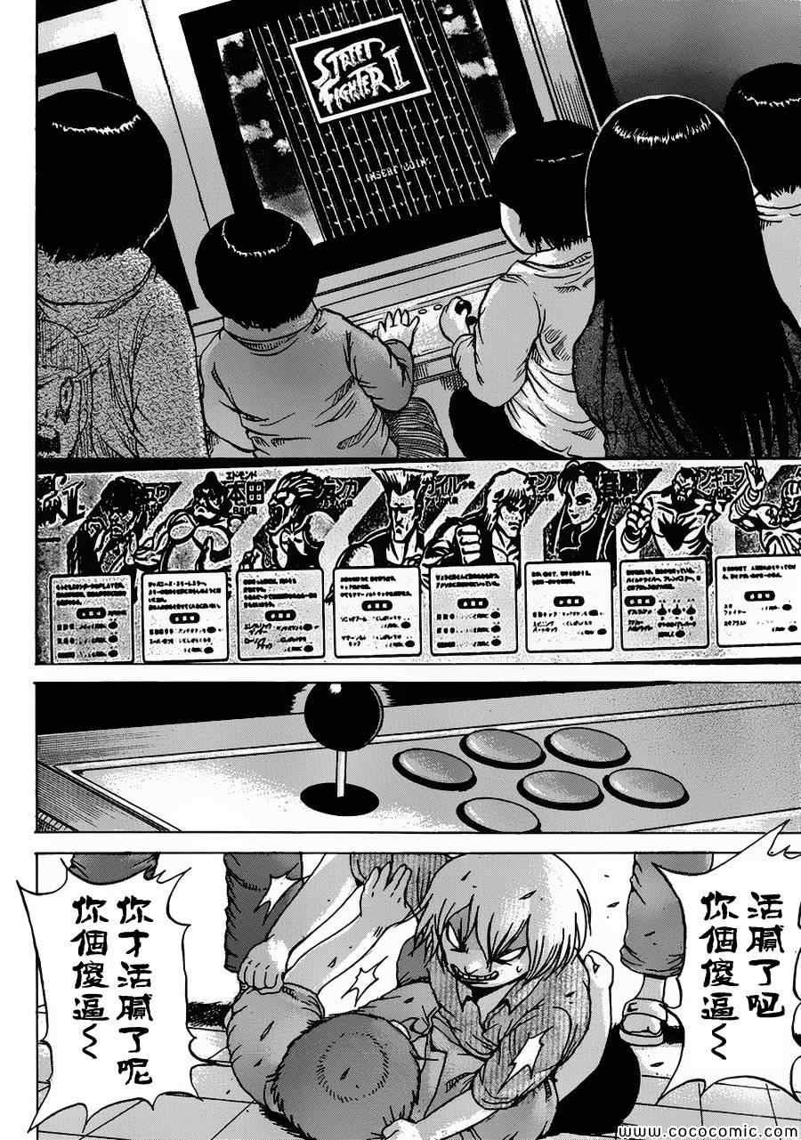 第31话