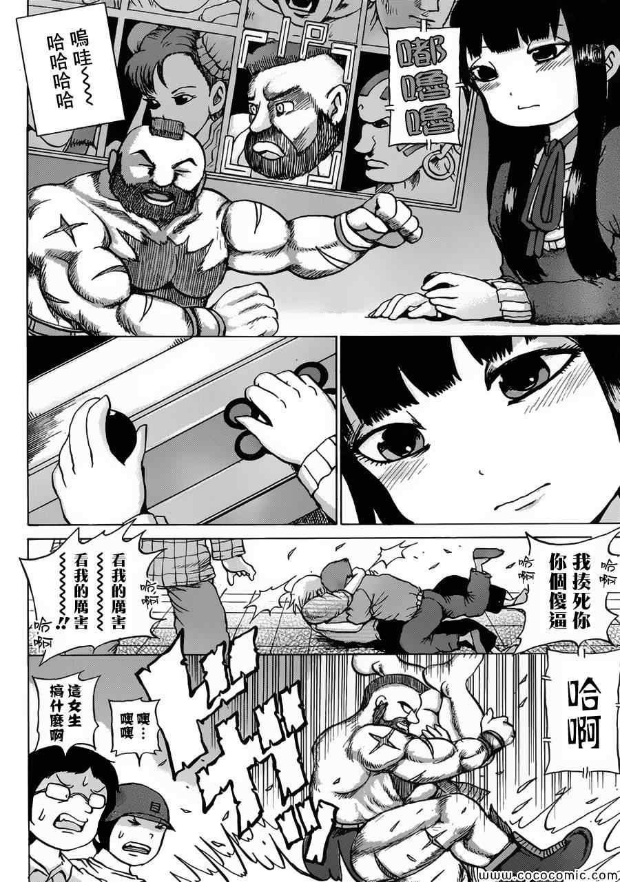 第31话