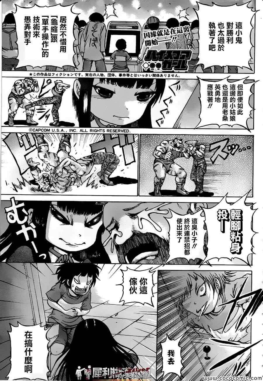 第32话