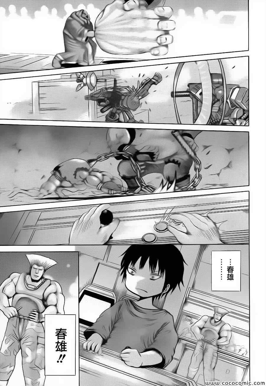第33话