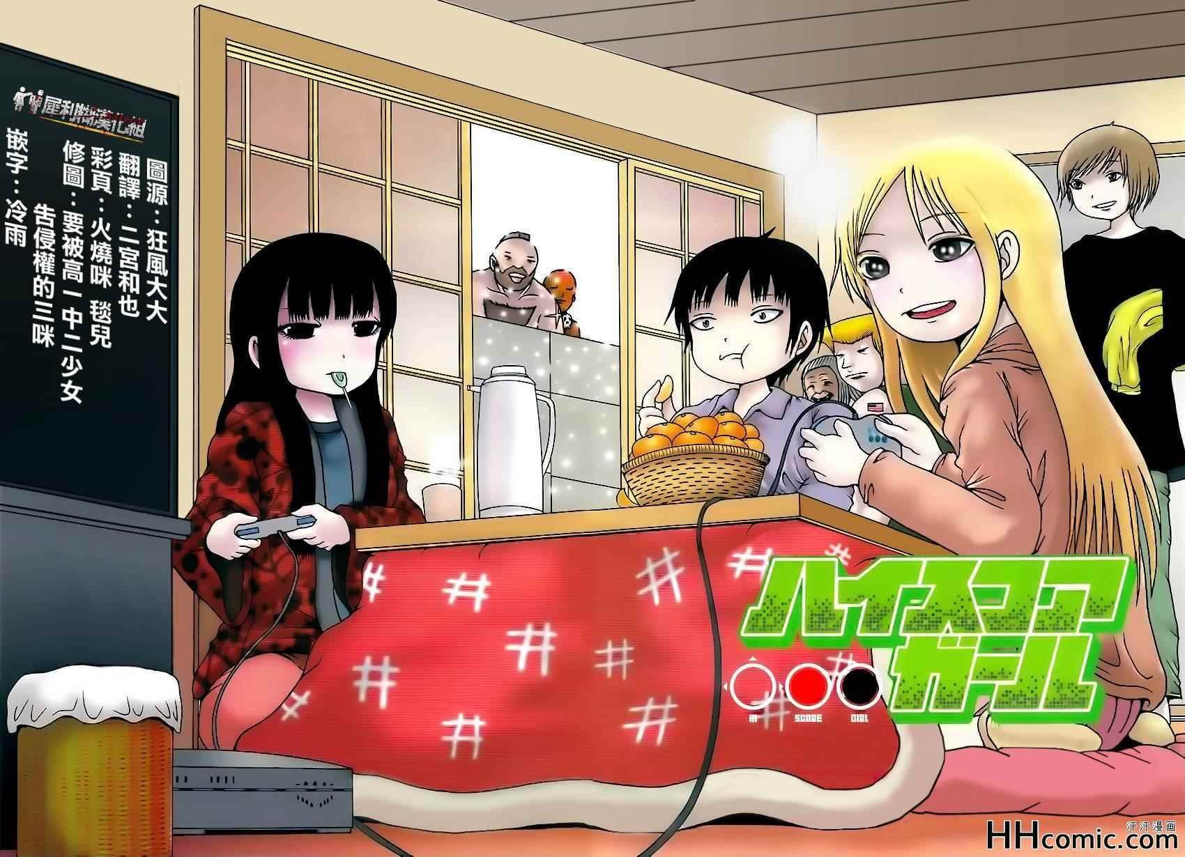 第34话