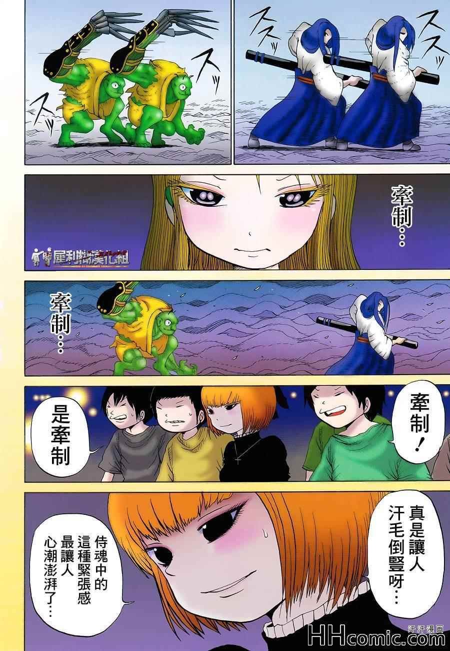 第34话