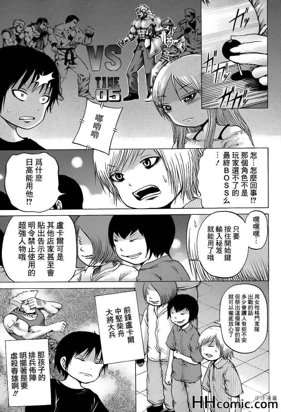 第34话