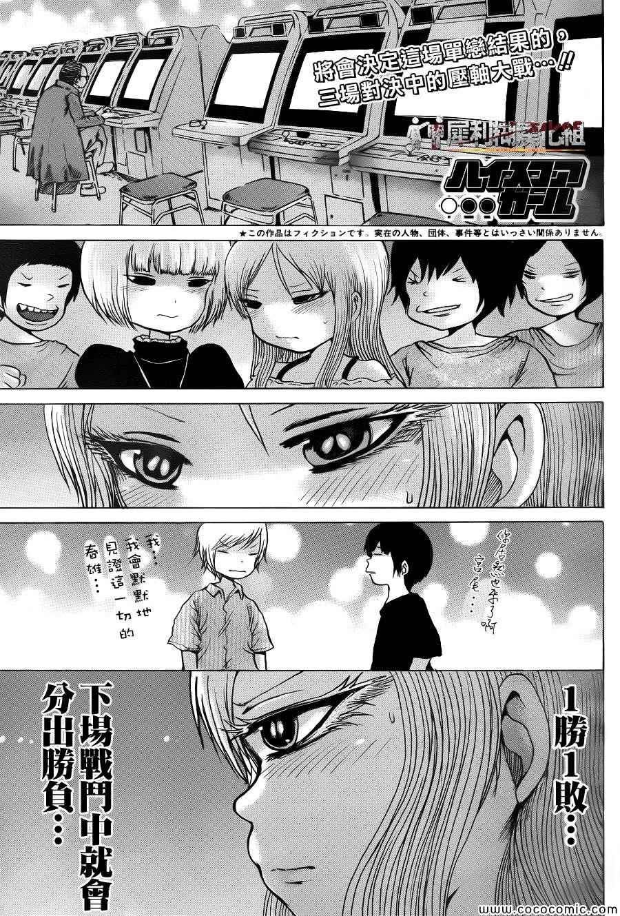 第35话