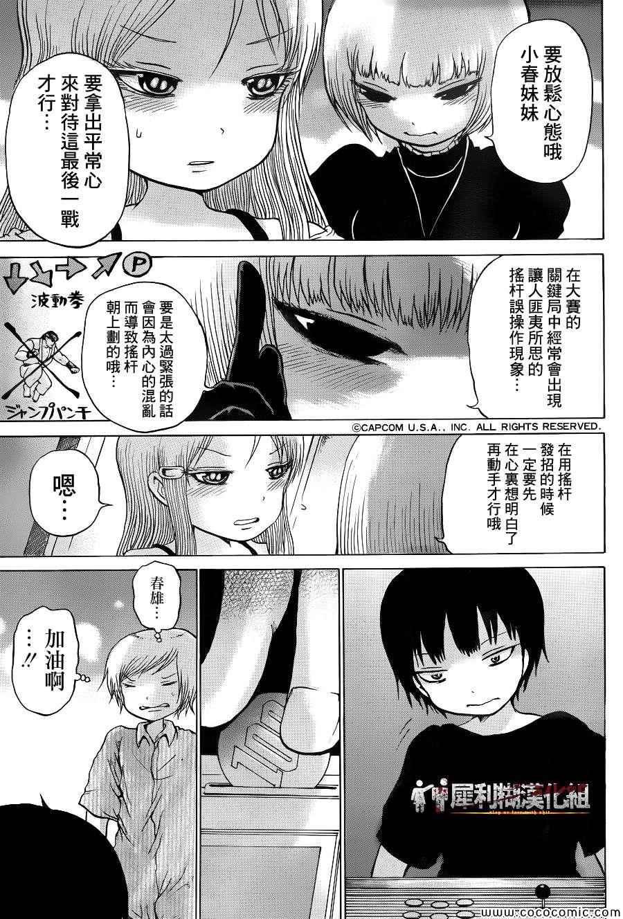 第35话