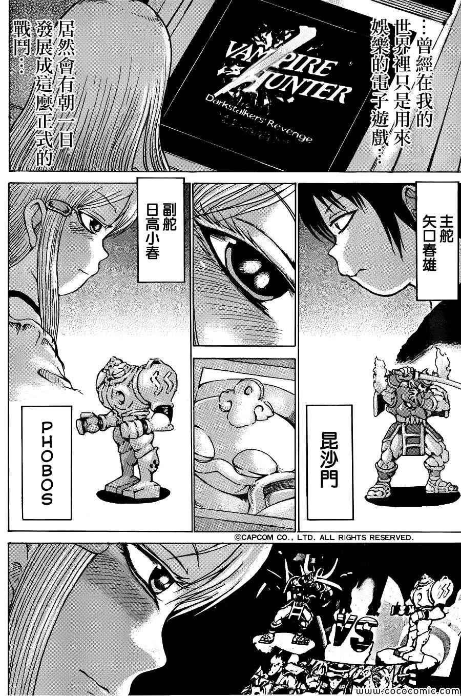 第35话