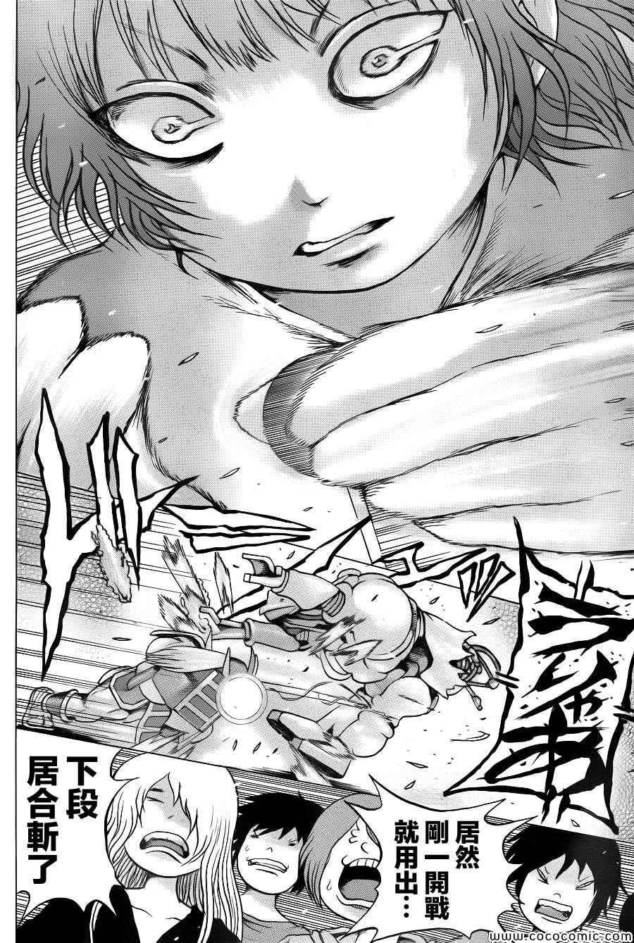 第35话