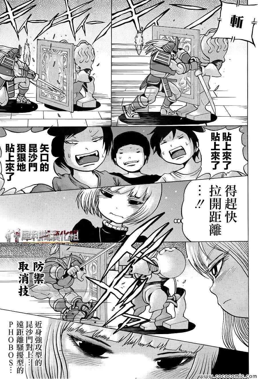 第35话