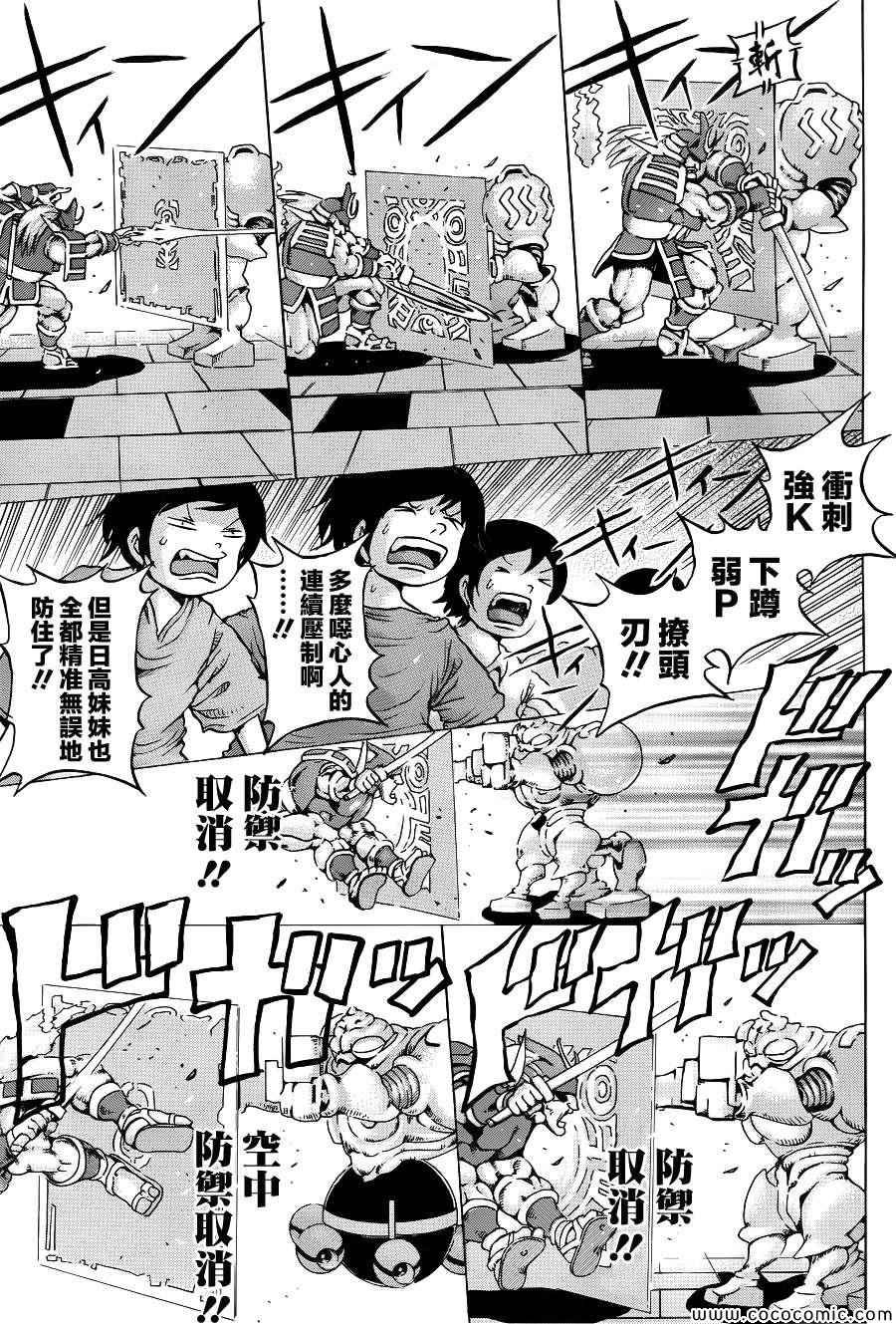 第35话