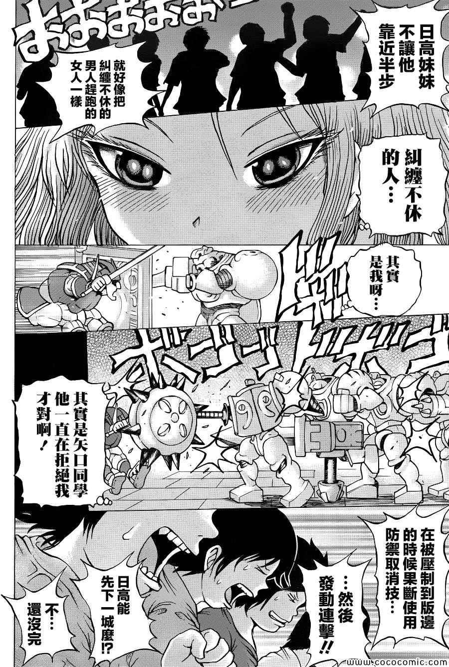 第35话