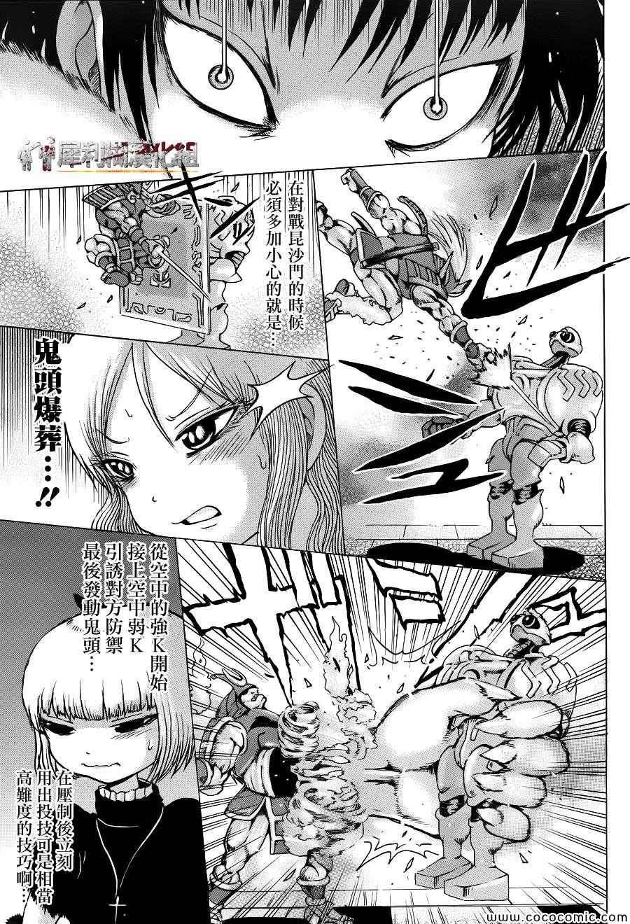 第35话