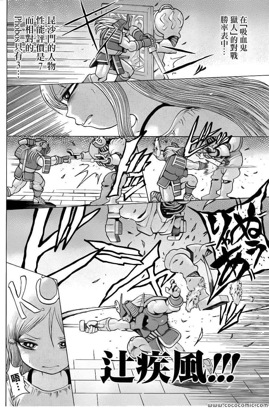 第35话