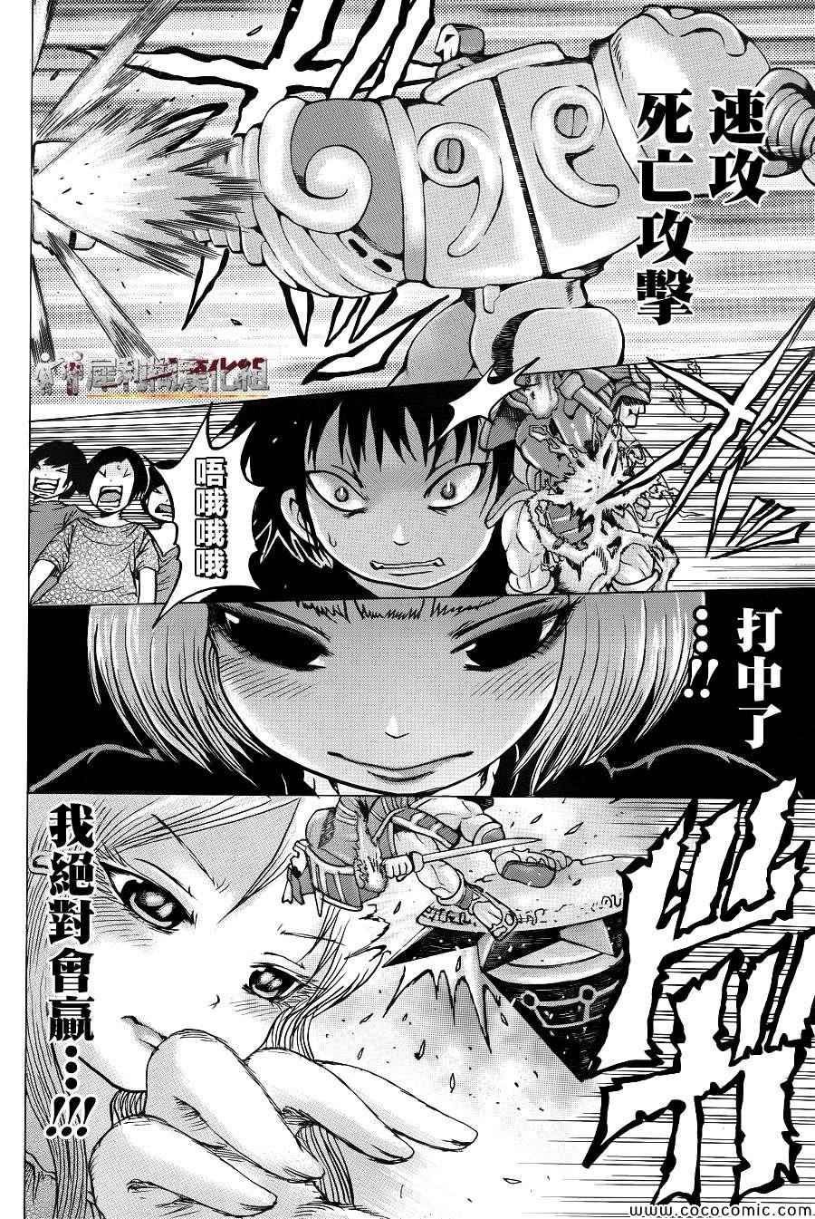 第35话