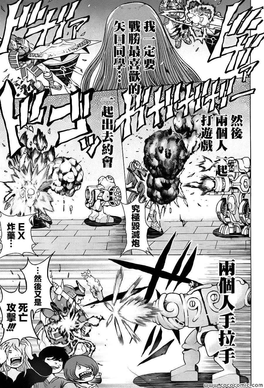第35话