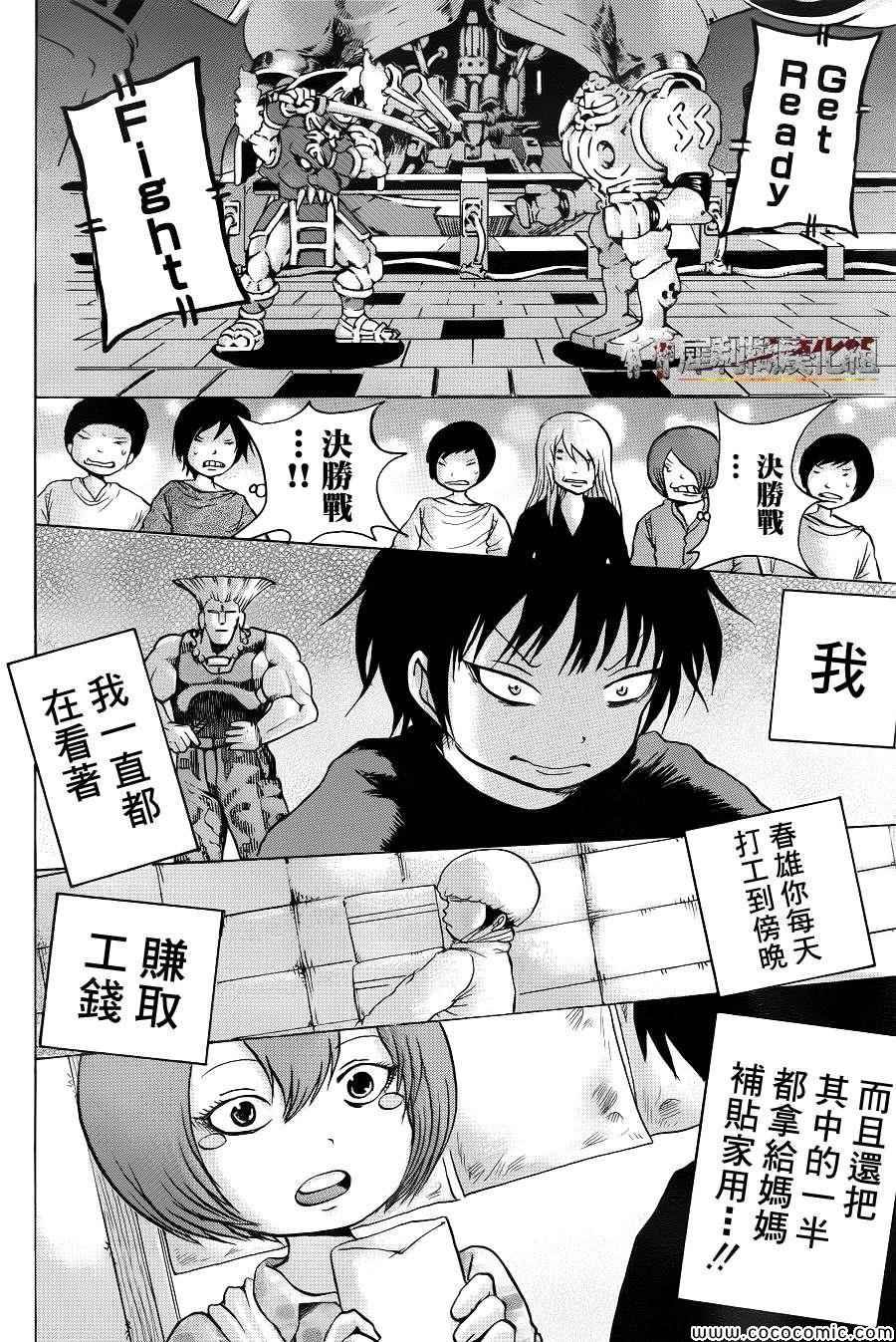 第35话