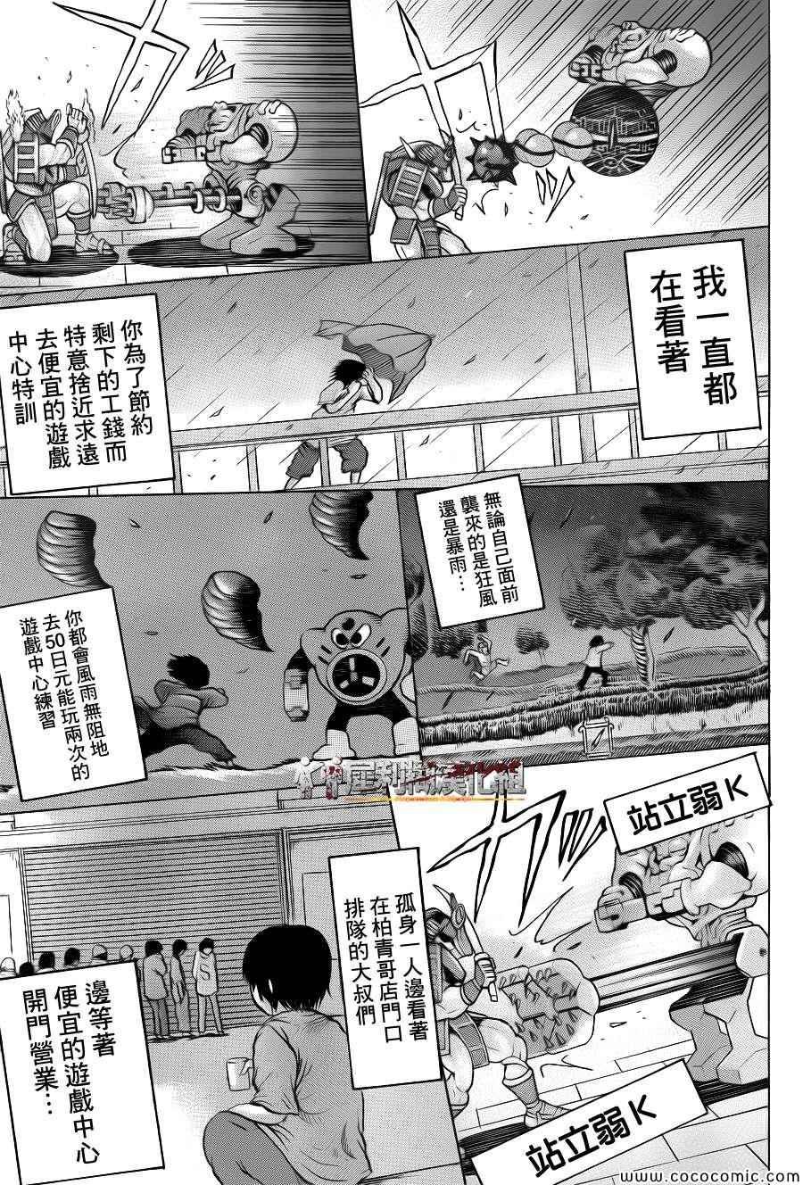 第35话