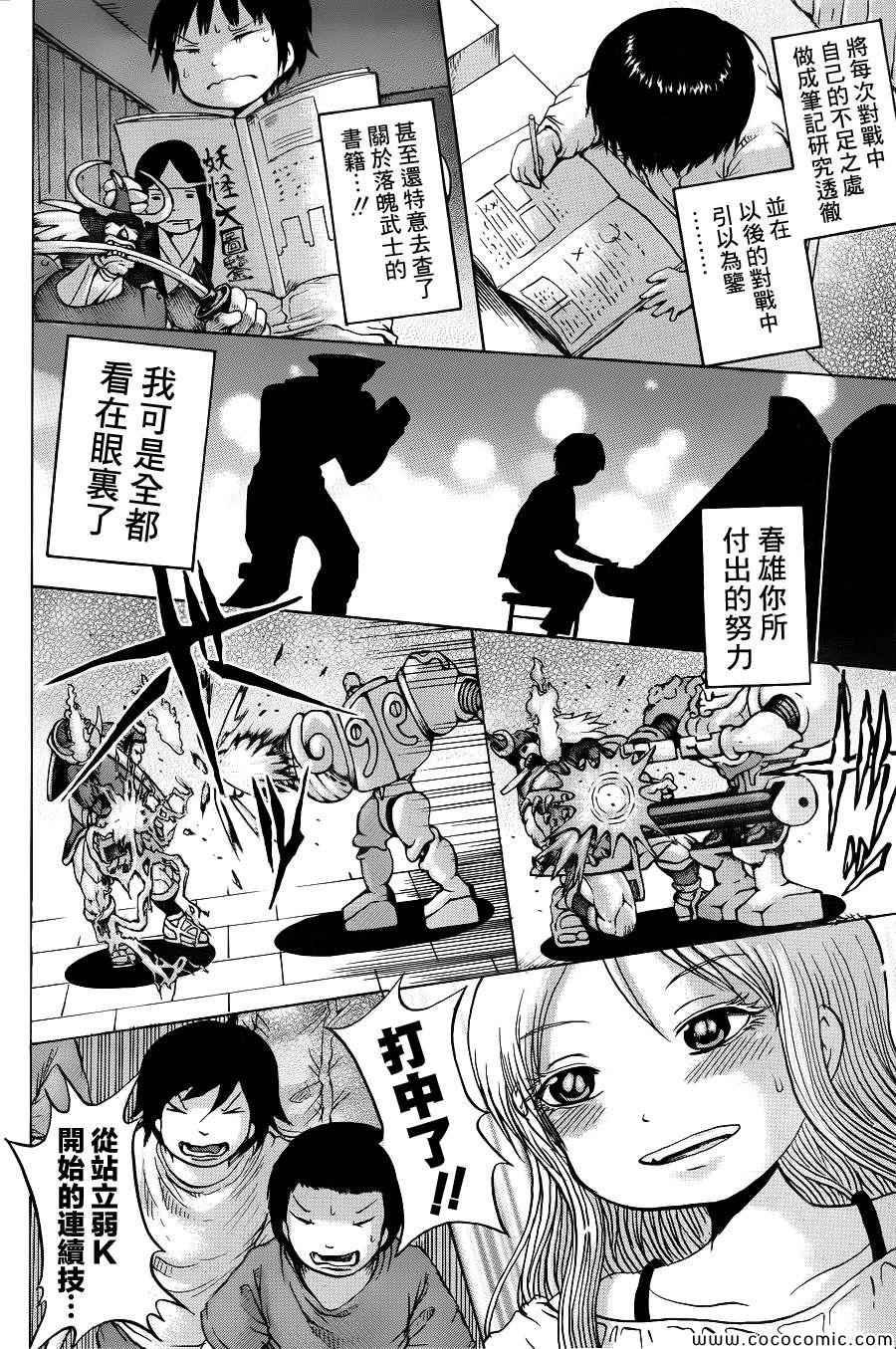 第35话
