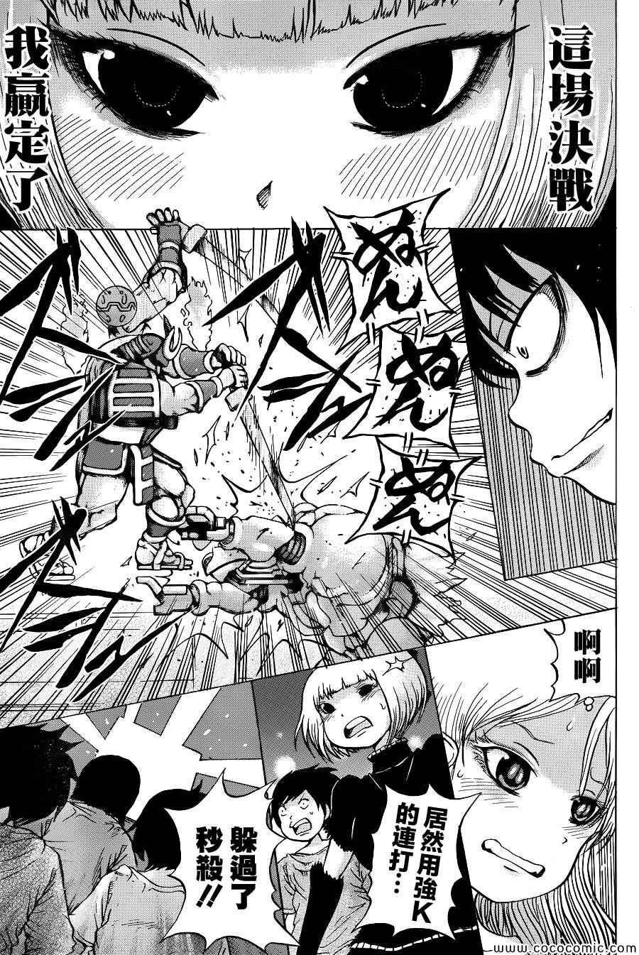 第35话